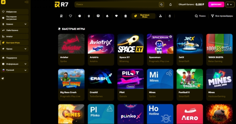 R7 Casino