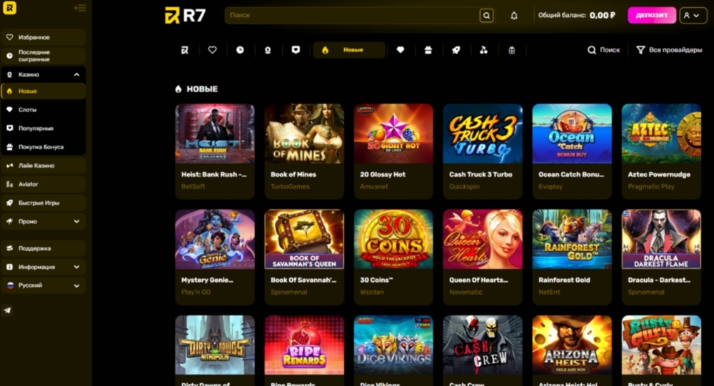 R7 Casino